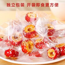 3��300g����Ʒ���������ɱ��Ǻ��J����ɽ髿���ɽ���ɽ髸���ʳ