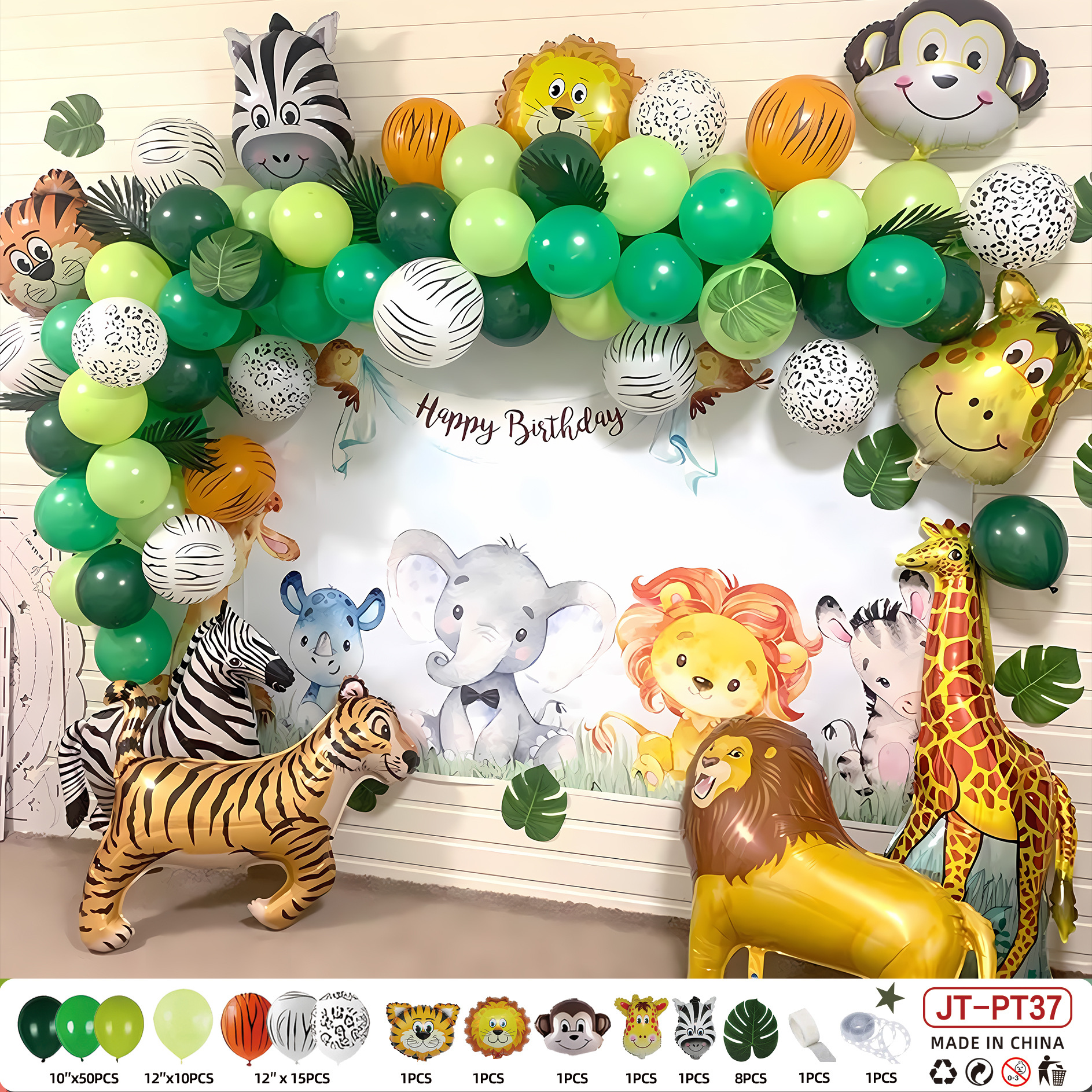 Diseño de globo de cumpleaños decoración paquete de fiesta paquete de alto nivel suministros de escena aniversario arco cadena de globo