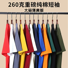 男式T恤;男式卫衣;男式卫裤