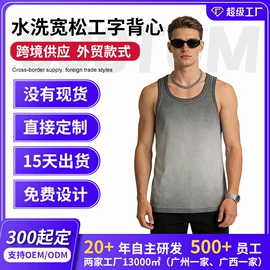 男式T恤;男式卫衣;男式运动套装