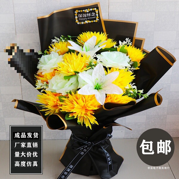 Zhongyuan Qingming hand-held bouquet potted flower bouquet Qingming…
