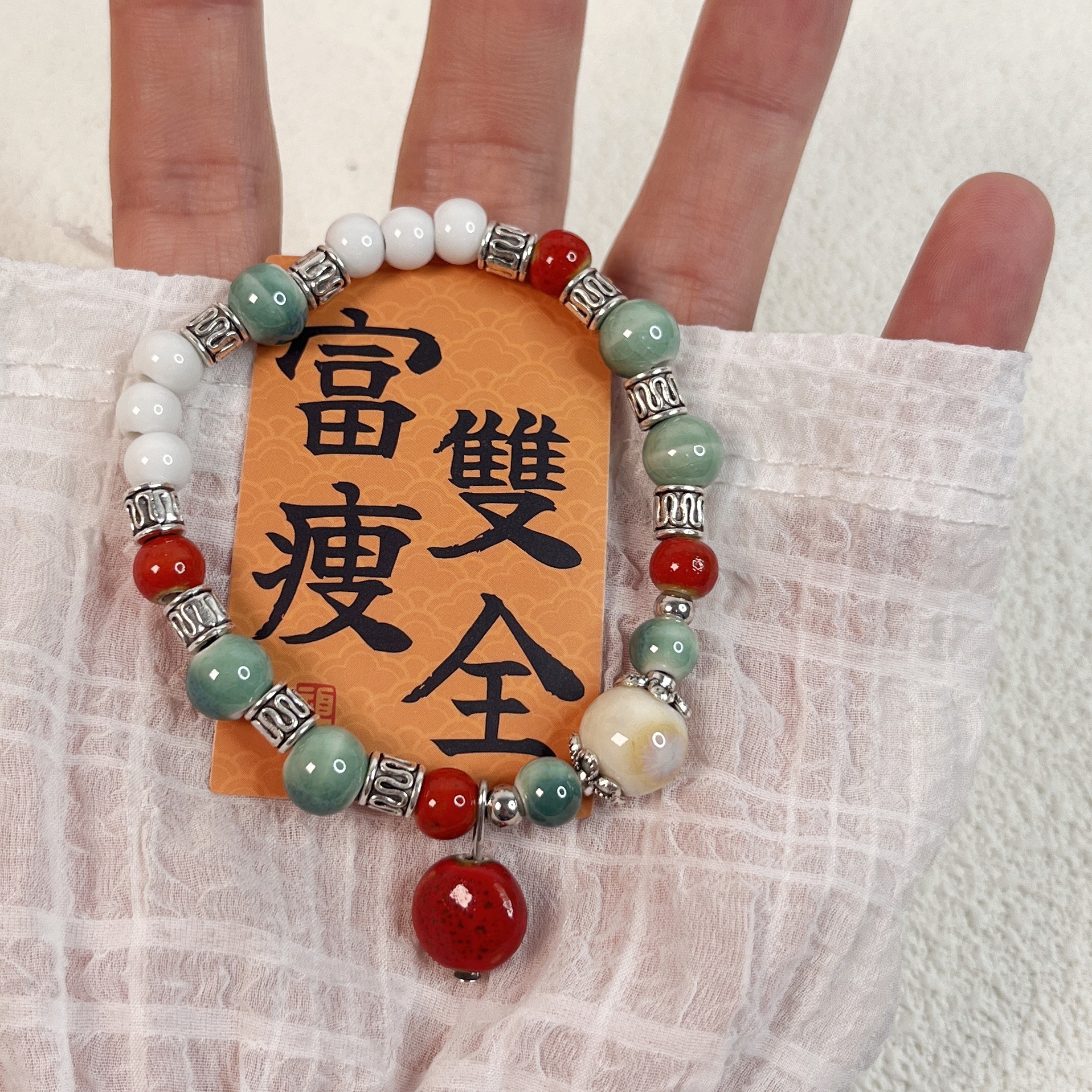 醉梦