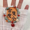 醉梦