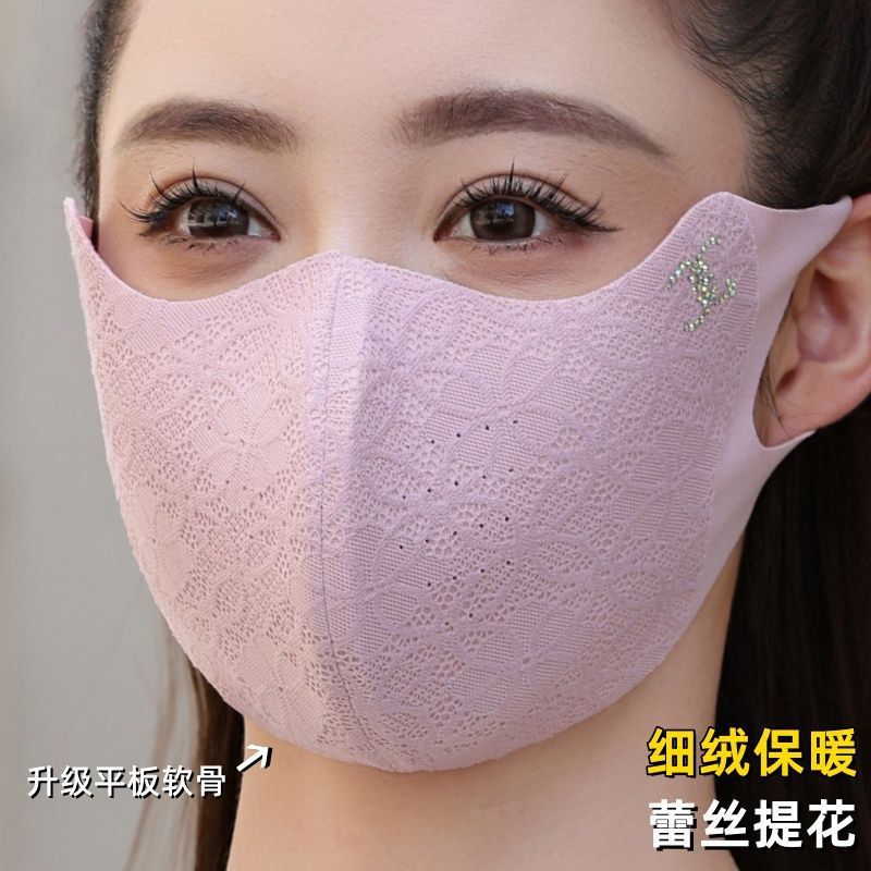 秋冬季优雅蕾丝保暖口罩女高颜值防风防寒加厚防尘显脸小遮脸面罩|undefined