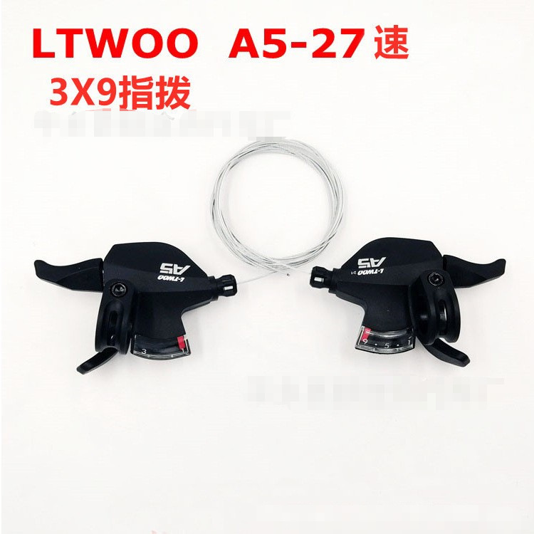 Blueprint LTWO0 9-speed mountain bike finger dial A5-27-speed mountain bike speed brake handle accessories