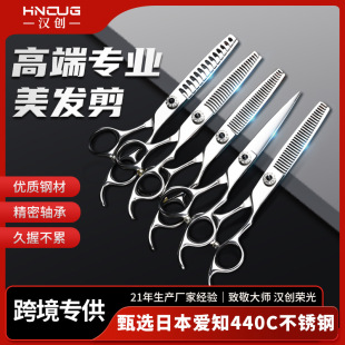 Barber Scissors Set 6 Inches 440C Stainless Steel Flat Tooth Scissors Thinning Scissors Bangs Hairstylist Special Hairdressing Scissors
