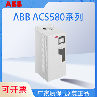 ABB׃�l��ACS580-01-026A-4/05A7/018A/046A/073A/169A/246A/293A