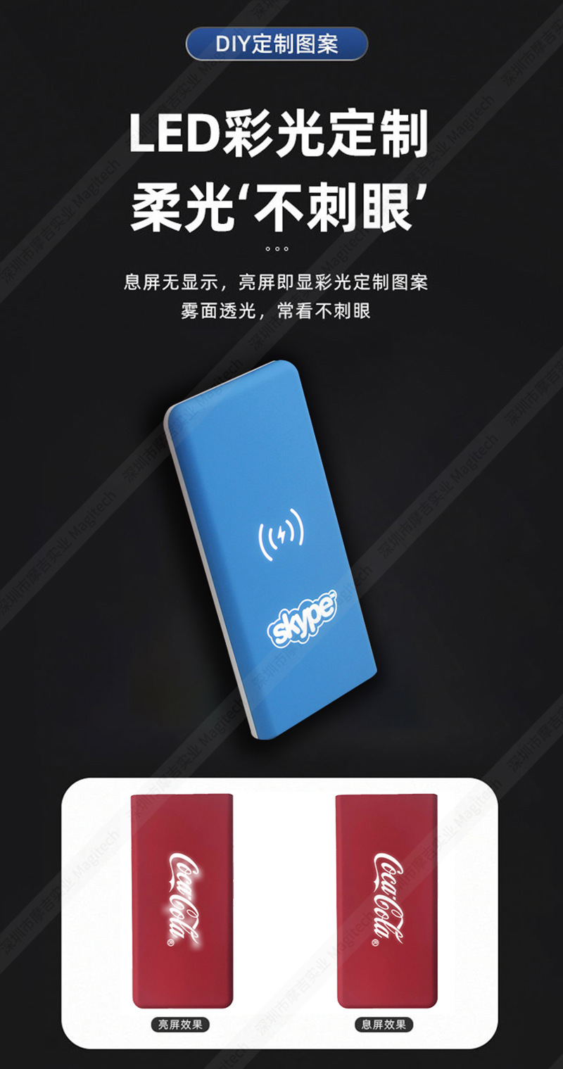 详情LED屏无线充充电宝-1.jpg
