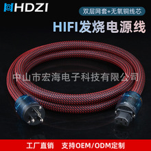 HHDZI�l�����Դ�����~����/����CD�C���řCHiFi�Դ�B�Ӿ��߱���