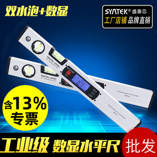 syntek��Ӕ��@ˮƽ�ߎ����� �X�Ͻ�߾��Ȕ���ˮƽ�� �¶ȃx