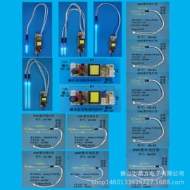 生活电器配件;厨房电器配件;镇流器