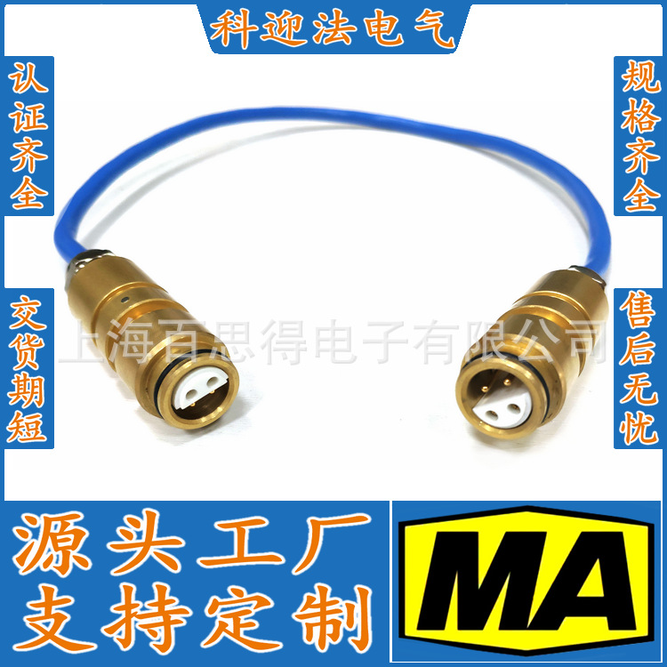 4S型软接头连接器ZE0703-37(100郑煤机液压电控