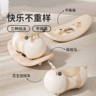 Baby and Children's Peanut Toy Twist Car for Boys and Girls, Baby One-Year-Old Gift Car
