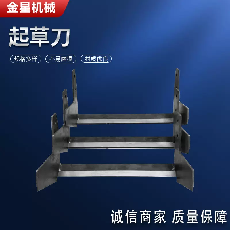 割草机三齿刀片     割灌机一字刀   圆形合金刀40齿/80齿