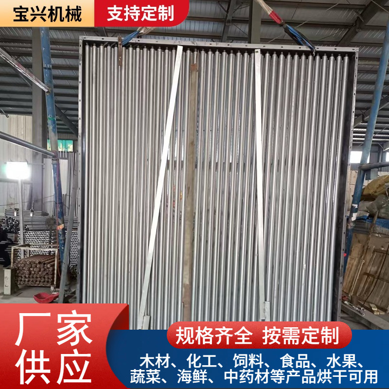 工业散热器 翅片管散热器木材烘干房散热器批发 管式热交换散热器
