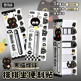中性笔;笔袋;笔记本记事本