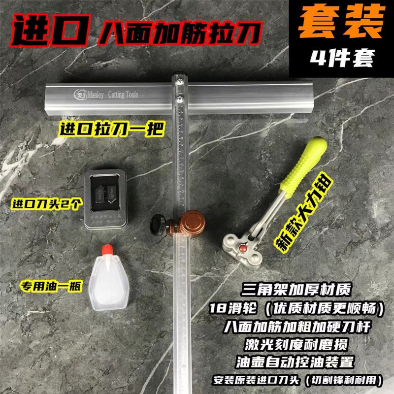 프로페셔널 모델 0.6m + 블레이드 3개 + 오버로드 펜치