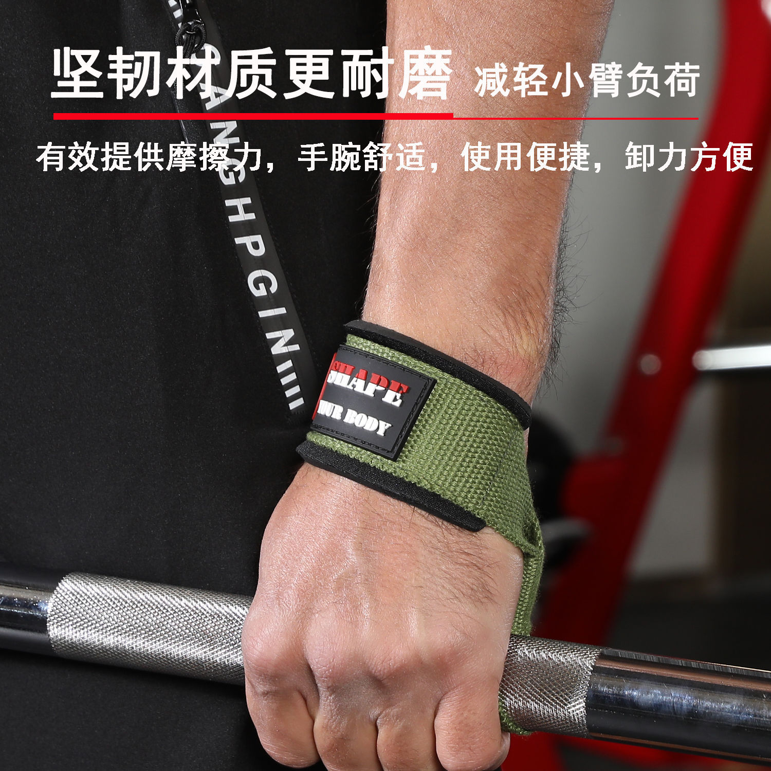 Pulling duro asistido acondicionamiento físico grueso antideslizante levantamiento de pesas protector de muñeca pulling single pin pulling body up grip barbell palm