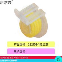 282103-1������ ������Ӽ����������ϼ����׳���ֱ��������