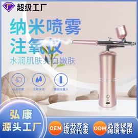 美容棒;面罩美容仪;电子美容仪