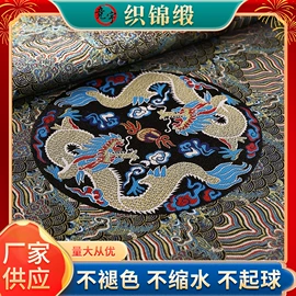 锦类;缎类;涤纶面料