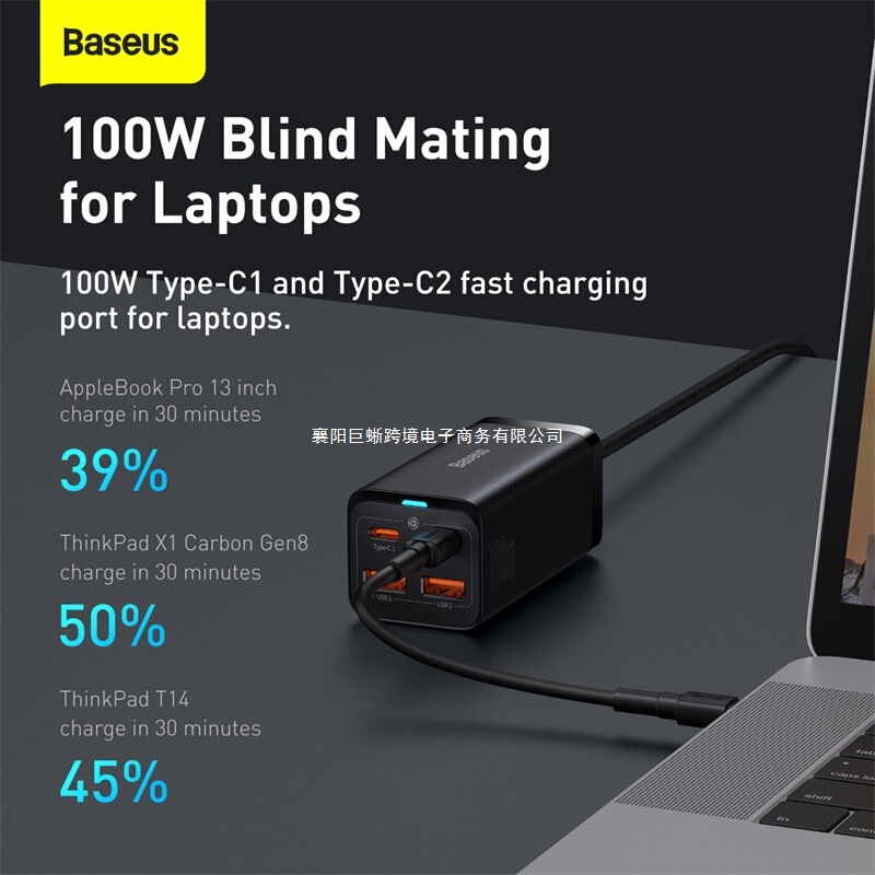 Baseus 100W GaN 充電器デスクトップラップトップ充電器デスクトップ EU 充電器|undefined