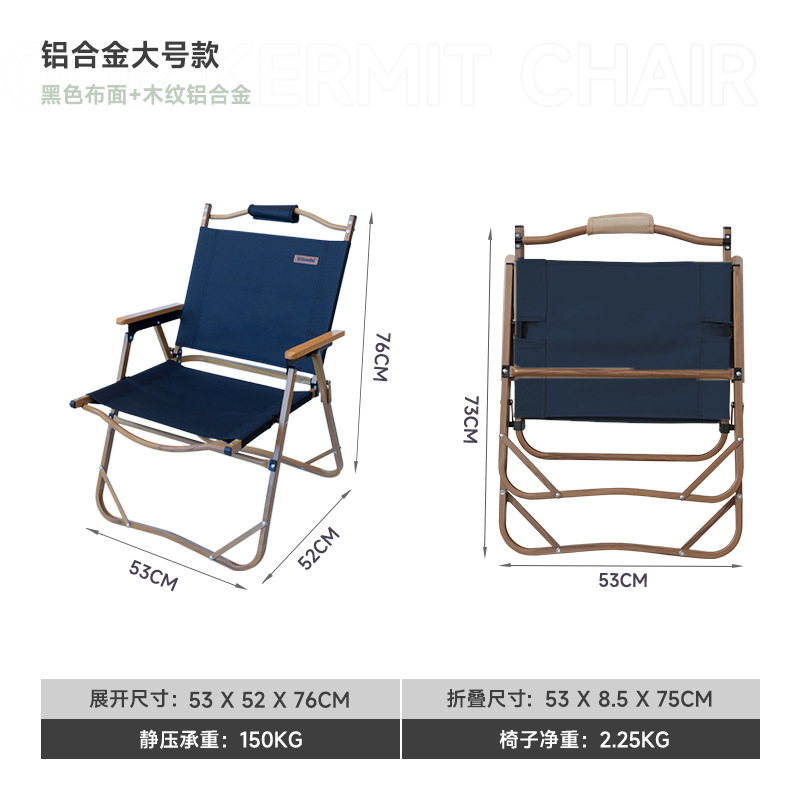 알루미늄 합금 대형(블랙)