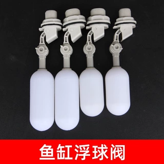 鱼缸自动补水浮球阀不含金属全塑料不坏水液位开关阀门水族专用