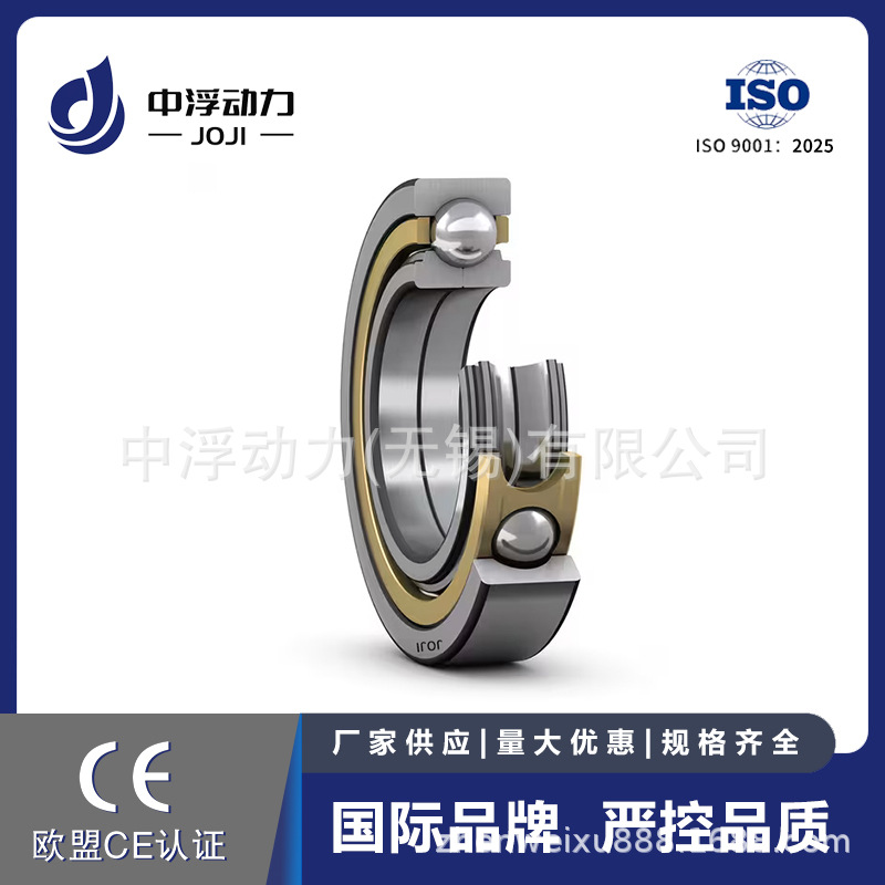 JOJI日本进口7010CTA高转速7012角接触球轴承7011CTA医疗器械专用