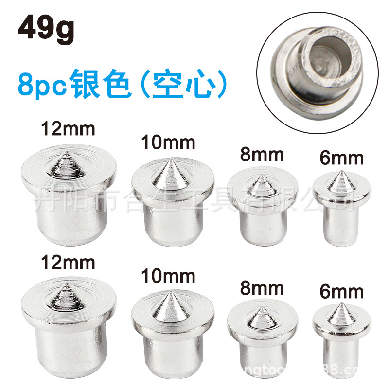 木工顶尖-8pc银色(空心)