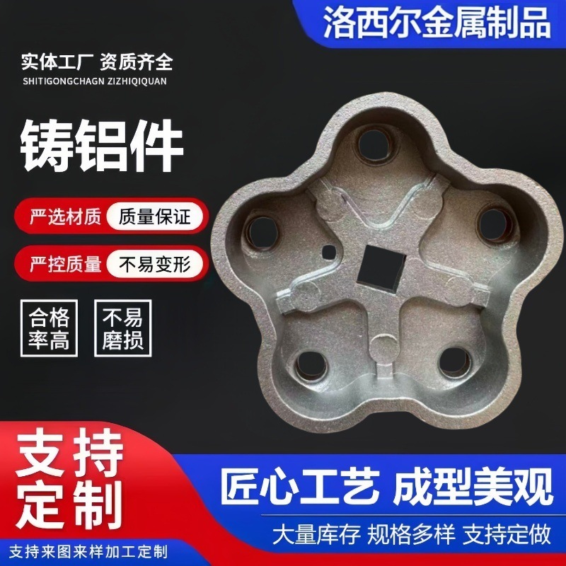 数控加工铸铝件精密铝合金铸件抛光打磨电镀锌合金铝制零件模具