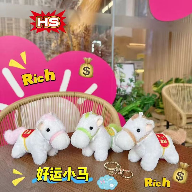 香味趣抽拉小马毛绒钥匙扣公仔包包挂件马年生肖社会牛马公仔礼物|undefined