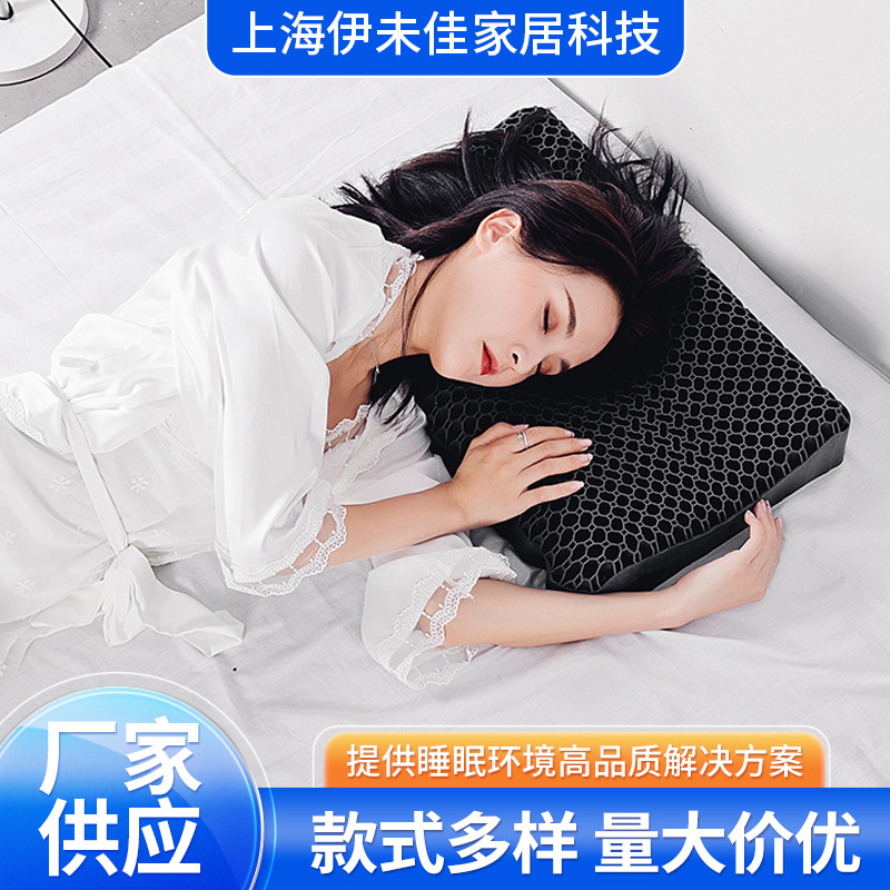TPE竹炭果胶枕果冻枕可水洗枕凝胶枕释压护颈椎厂家外贸一件代发