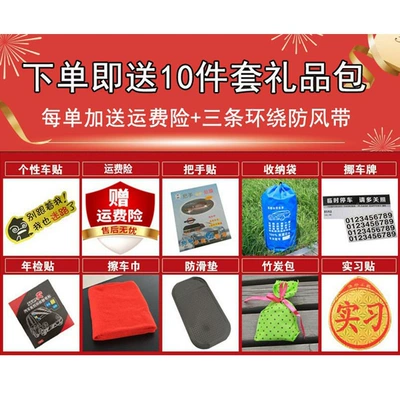 Car clothing car cover full cover rain-proof