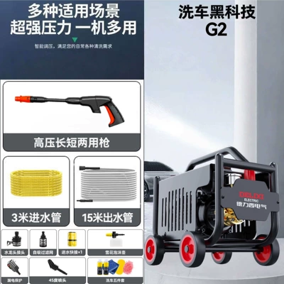Gun, Portable Powerful Floor Cleaner, Car washing machine - intelligent-upgrade-15m-explosion-proof-pipes