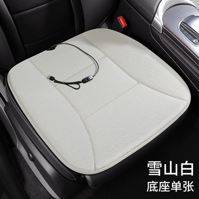Seat Neutral Heating Pad – Multi-function pad - snow-mountain-white