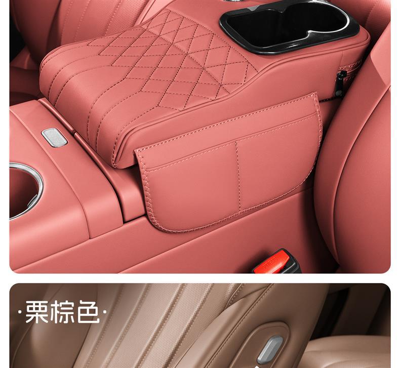 Cross-Border Multifunctional Car Armrest Box Pad Protective Cover Car Central Storage Box Tissue Box Elbow Protector Elbow Pad