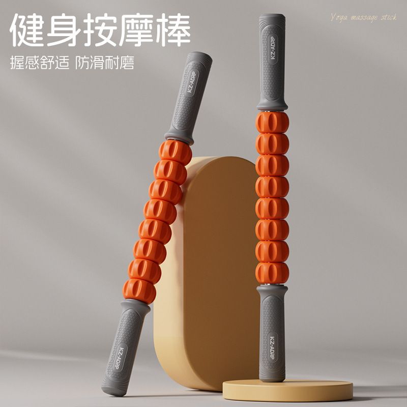 Fitness and Sports Recovery Massager Gear Roller Large and Small Leg Fascia Relaxation Langya Stick Cross-Border Yoga Goodies
