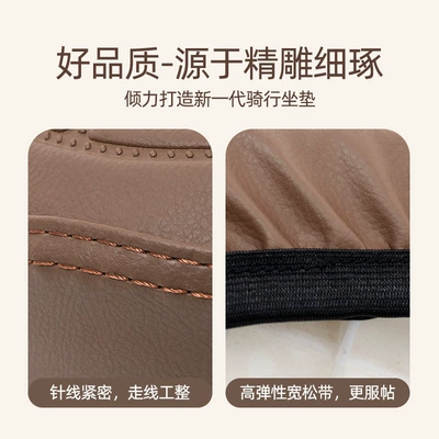 Electric car cushion, Waterproof and Sunproof Yadi Emma