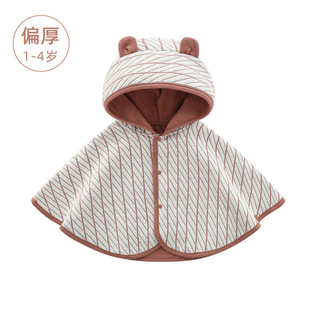 Children's Windproof Outdoor Cloak Kidsren's Clothing Shawl Baby Male and Female Baby Cute Hooded Short Cloak Spring and Autum