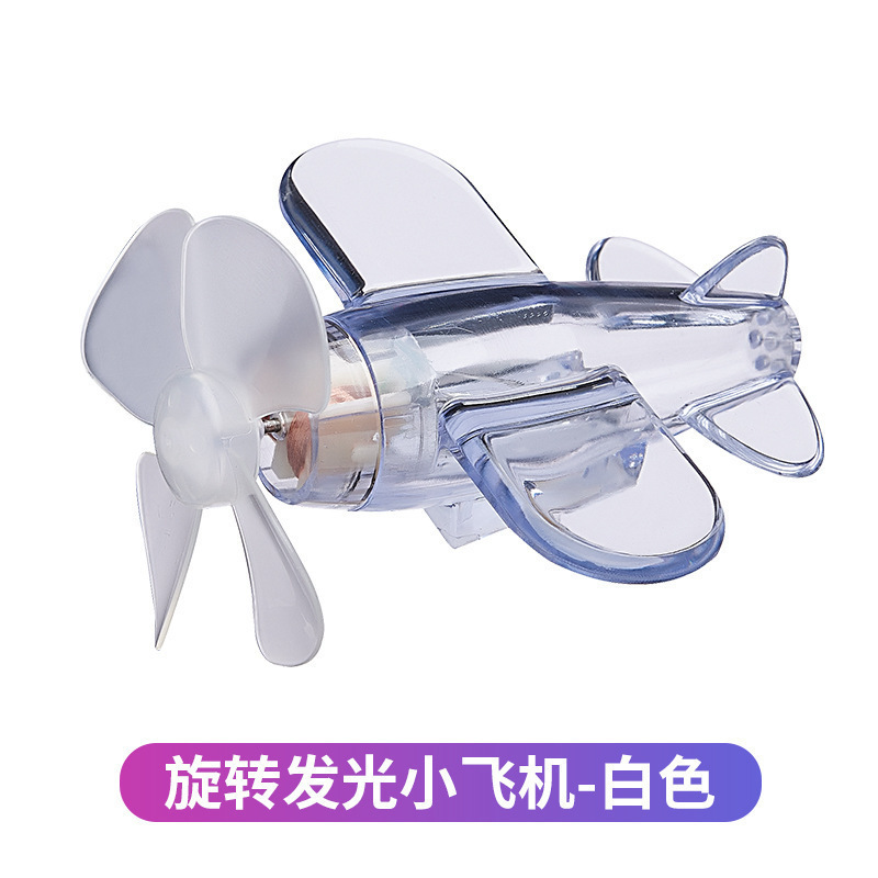 新しい発光小型航空機カラーライト電気自動車オートバイ風力発電 LED 明るい車の雰囲気ライト車のトレンド|undefined