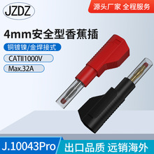 J10043B4MM�M�bʽ�㽶���^4����͸�����㽶���^���Ժ����m��PA