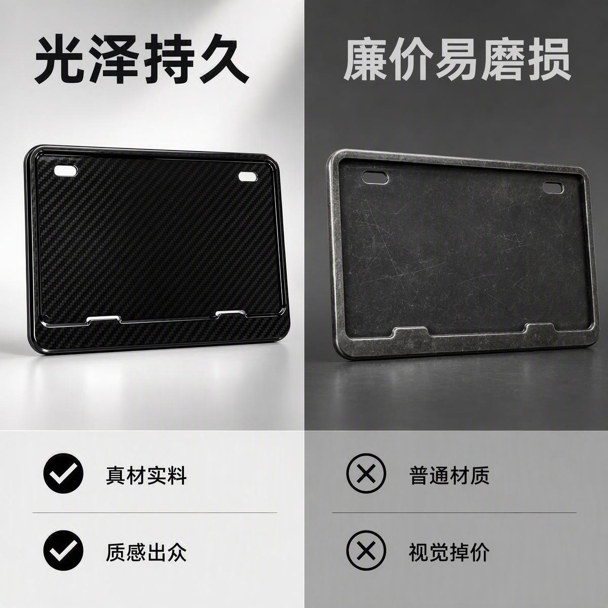 Genuine carbon fiber motorcycle license plate frame, license plate protector, advertising sign frame, and vehicle number plate frame for modification
