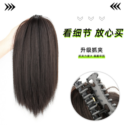 Wig ponytail waterfall half-tied high ponytail girly high skull simulated hair fluffy natural clip-style ponytail