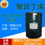 韩国合成高分子pb2400pb1400pb1300聚异丁烯