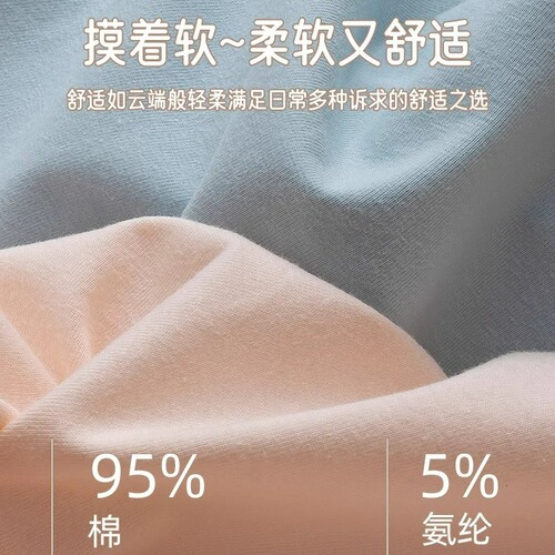 Xinjiang long-staple cotton high-waist butt-lifting tummy-tightening underwear for women pure cotton 5A antibacterial pure cotton crotch plus size women's underwear