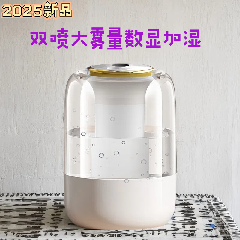 Cross-Border New 2.5L Double Spray Humidifier USB Large Capacity Home Bedroom Office Night Light Gift Mute