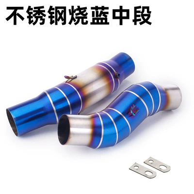 titanium alloy middle section – Exhaust pipe - stainless-steel-blue-middle-section-white