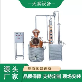 酿酒设备;蒸馏设备;食品杀菌设备