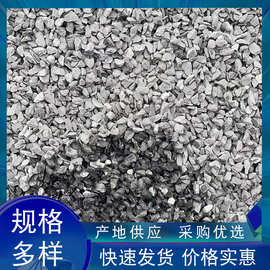 黑砾石厂家景观造景黑石头露营黑砾石瓜米石室内外景观装饰砾石